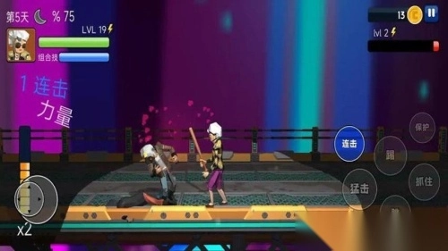 街頭小霸王截圖2