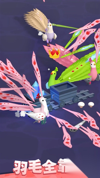 孔雀拔毛大赛中文版