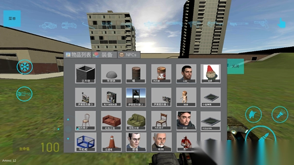 盖瑞模组手机版