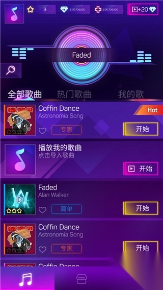 粉碎颜色3DSmashColors3D图2