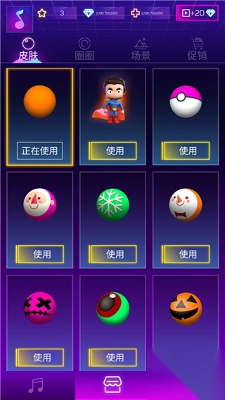 粉碎颜色3DSmashColors3D图1