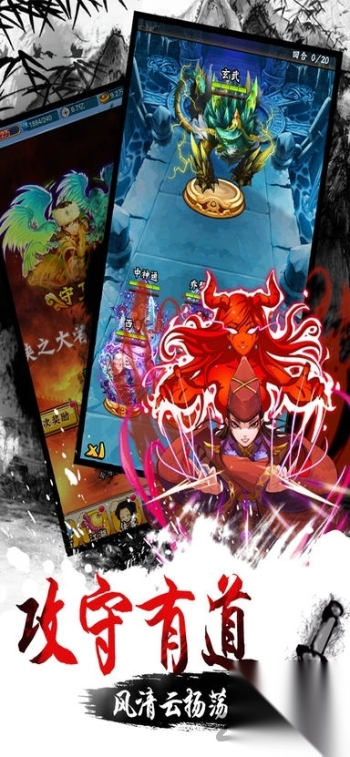 群侠风云录安卓版