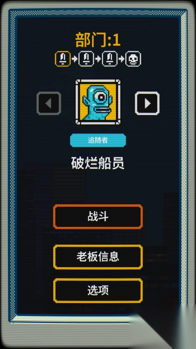 赛博探索图4