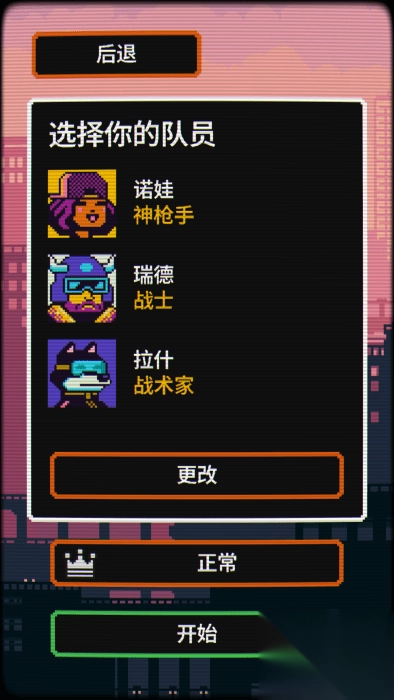 赛博探索图2