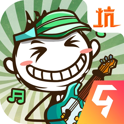 史小坑的爆笑生活2