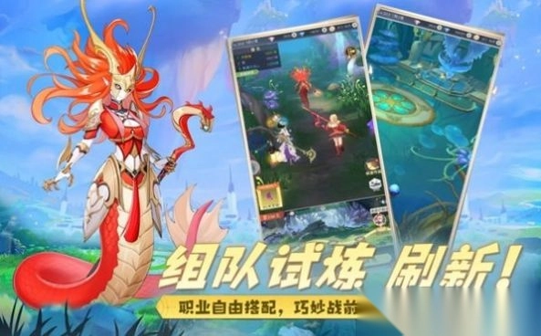 云城之光云上冒险图3