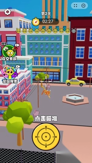 狙击音乐人手机版图3