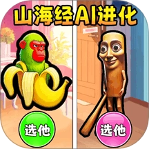 动物融合之星 v1.0 安卓版