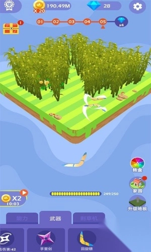 割草解压神器图3