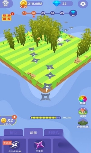 割草解压神器图1