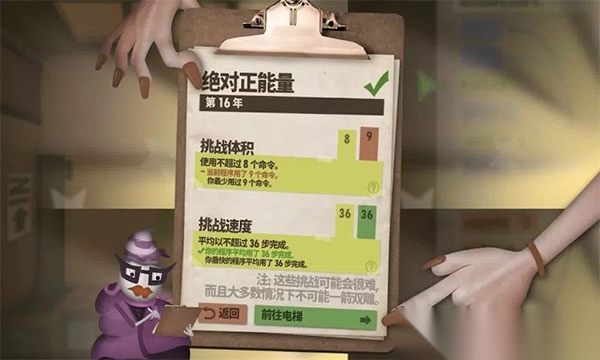 人力资源机器手机版