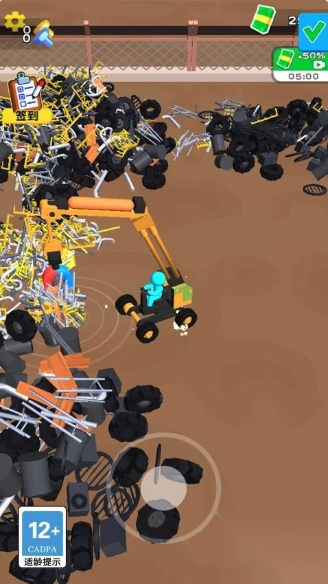 清扫我最强最新版