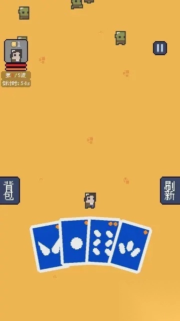 我卡牌贼6安卓版(4)