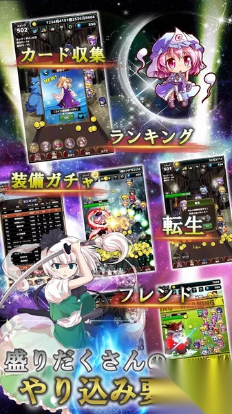 东方幻想点击者