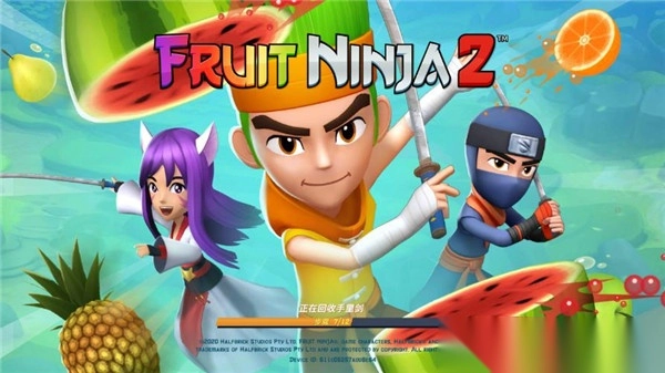 水果忍者II(3)