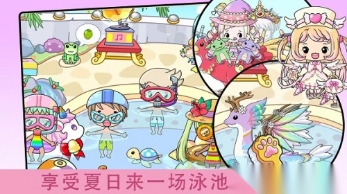 吉彼公主城堡樂園截圖1