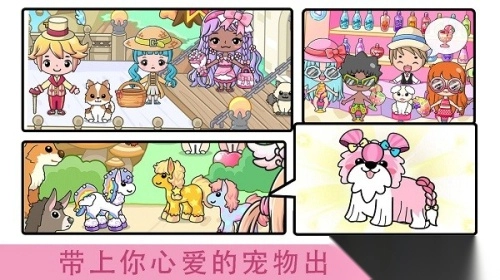 吉彼公主城堡樂園截圖2