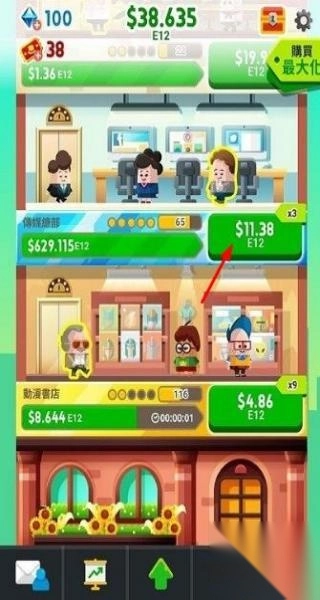 土豪帝国点点暴富