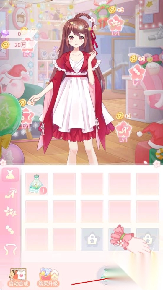 花小楼的星光衣橱