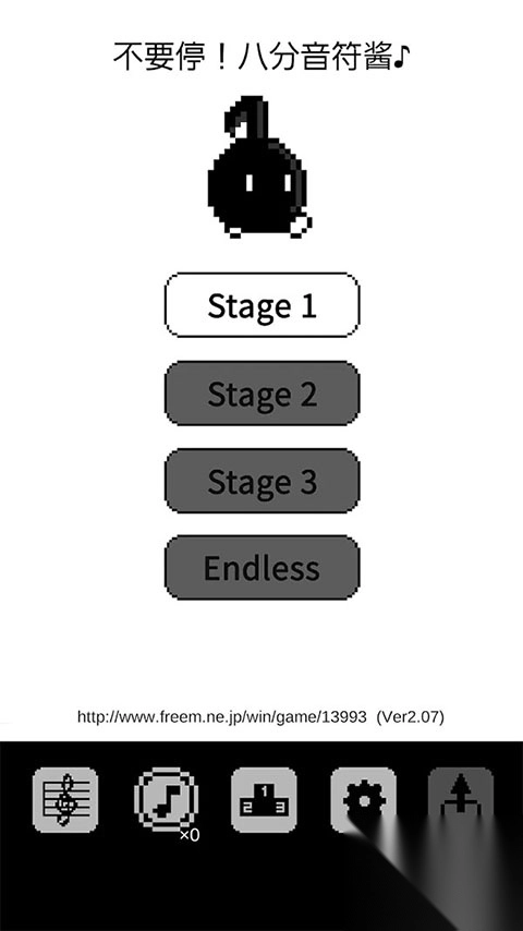 八分音符酱手机版3