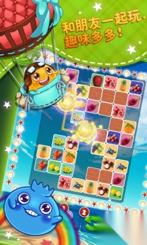 连连看安卓最新版