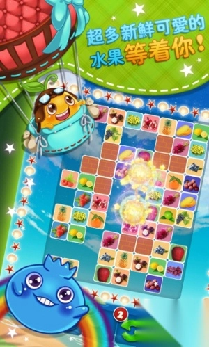 连连看安卓最新版