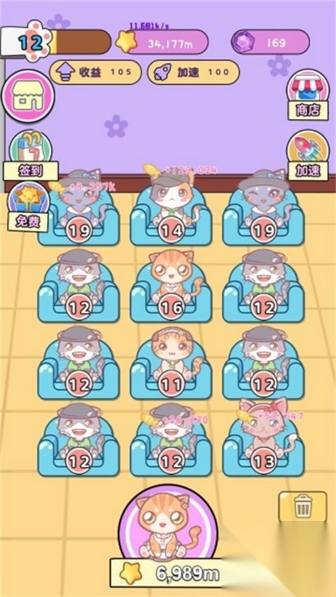 顶级美妆师中文版(2)