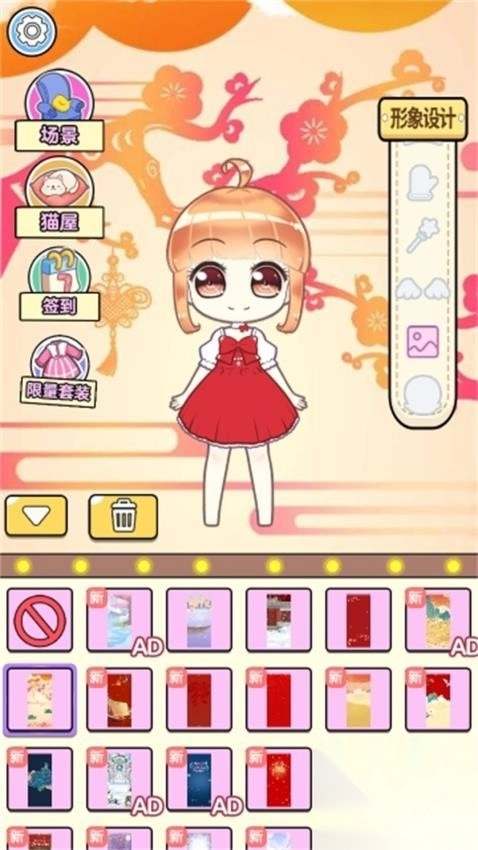 顶级美妆师中文版(3)