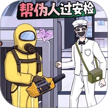 猛鬼别进来手机版