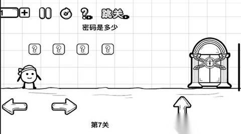 一直向前冲安卓版图3