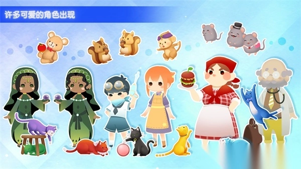 迷途猫之旅3手机版图3