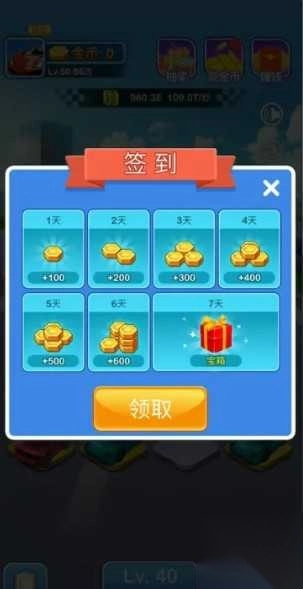 豪车世界Worldofluxurycars2