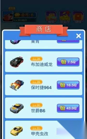 豪车世界Worldofluxurycars3