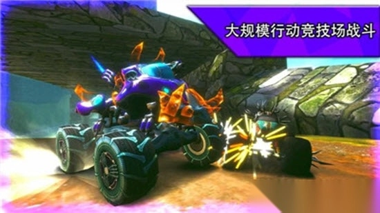 极限火箭汽车竞技场图1