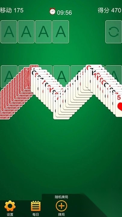 纸牌桌面接龙安卓版截图3