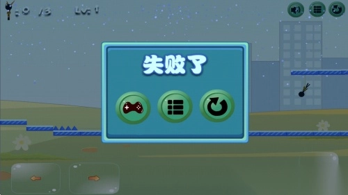 火柴人救援任务手机版图1