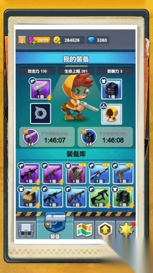 枪火神射手最新版2