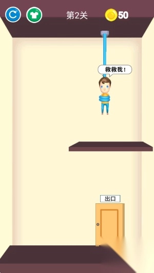 快救救宝宝中文版(2)