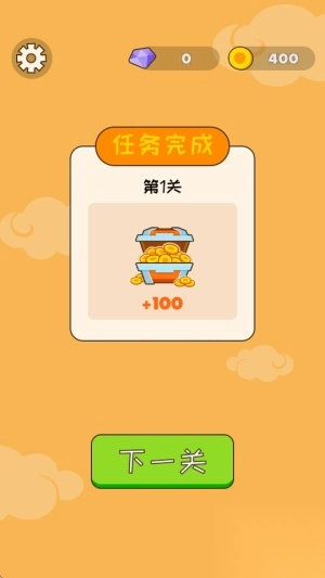 呼叫007中文版图2