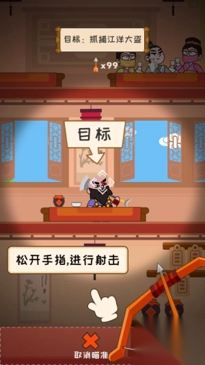 呼叫007中文版图1