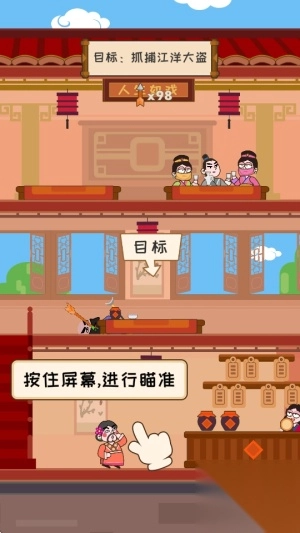 呼叫007中文版图3