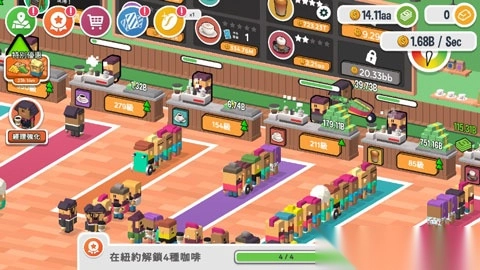 咖啡销售大亨图3