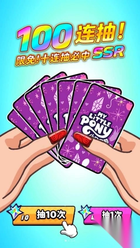 盲盒抽卡大师(2)