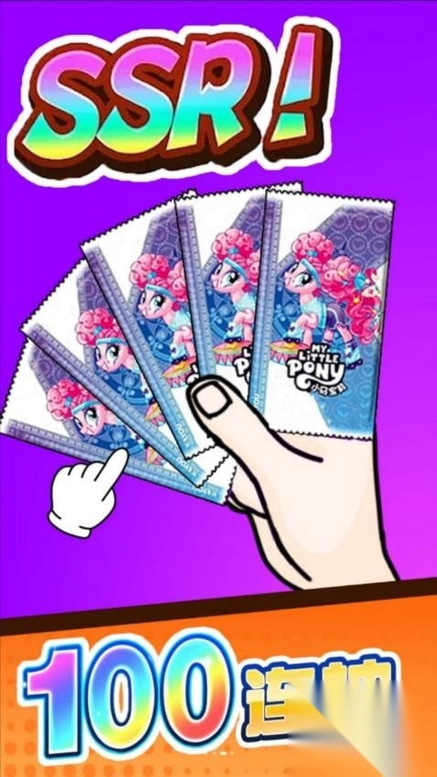 盲盒抽卡大师(1)