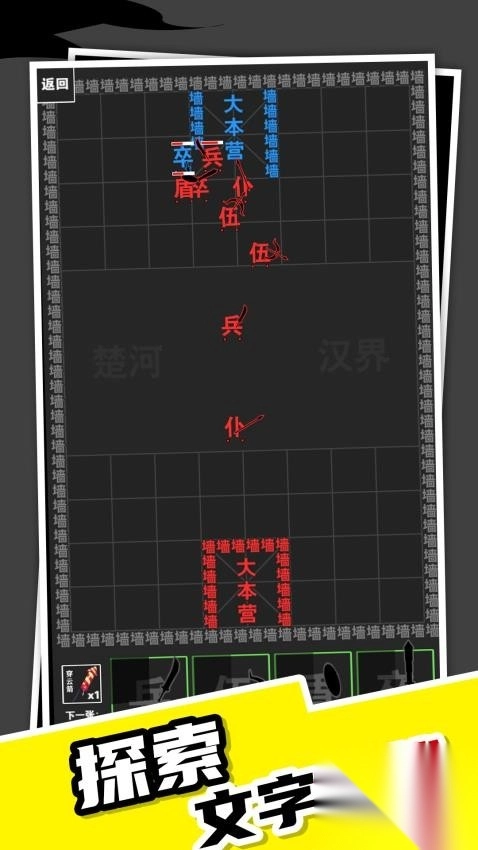 我小弟贼啦多手机版图3