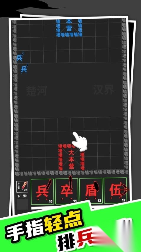 我小弟贼啦多手机版图2