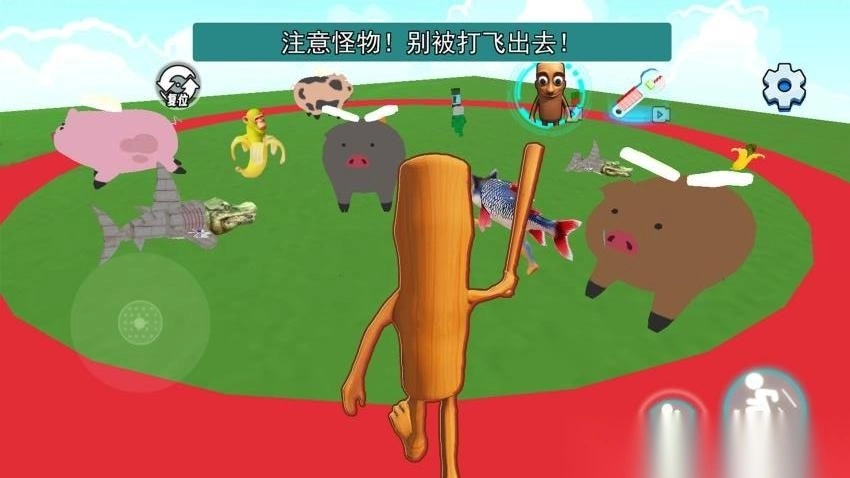 沙盒世界挑战图3