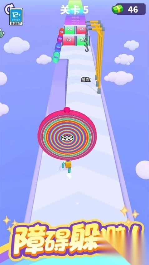 无敌冲刺中文版