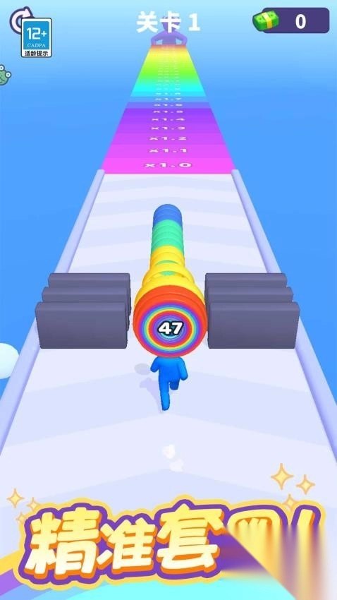 无敌冲刺中文版