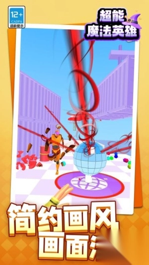 超能魔法英雄安卓版2